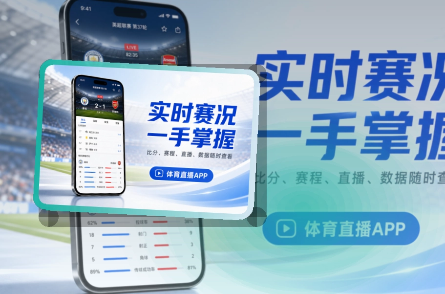 江南体育APP访问界面